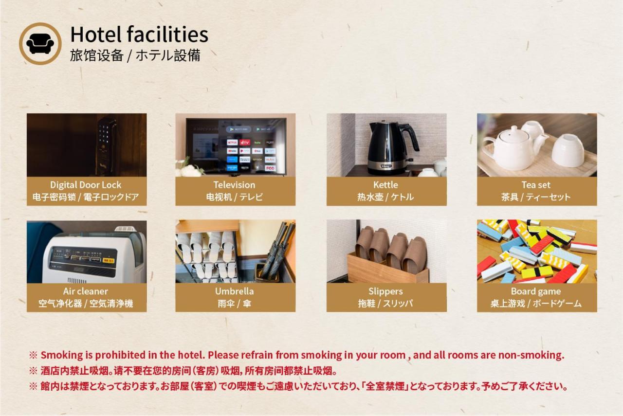谷町君 山科家 駅より30メートル Kyoto Exterior foto